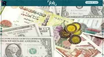 سعر الدولار مقابل الجنيه المصري في بداية تعاملات الخميس 18 ديسمبر 2025